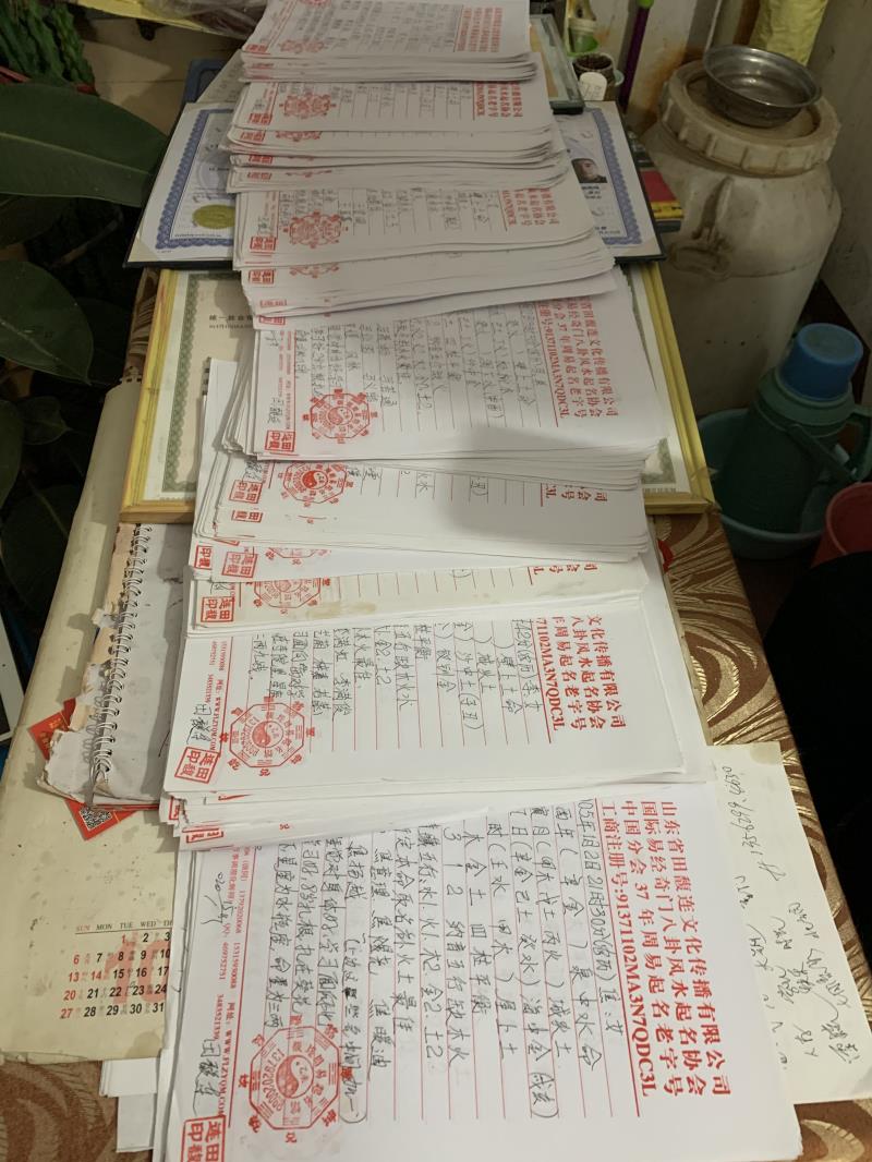 周口市用案例说话 起名实力
