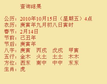 周口市尚名轩起名